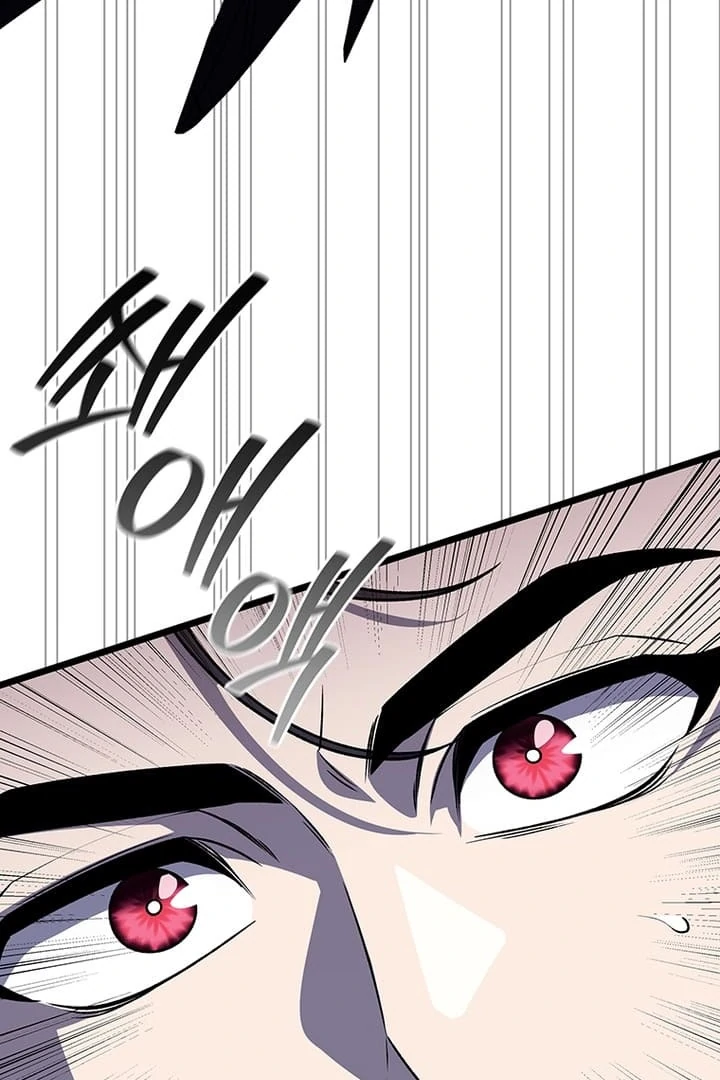 Dragon-Devouring Mage Chapter 87 Page 73