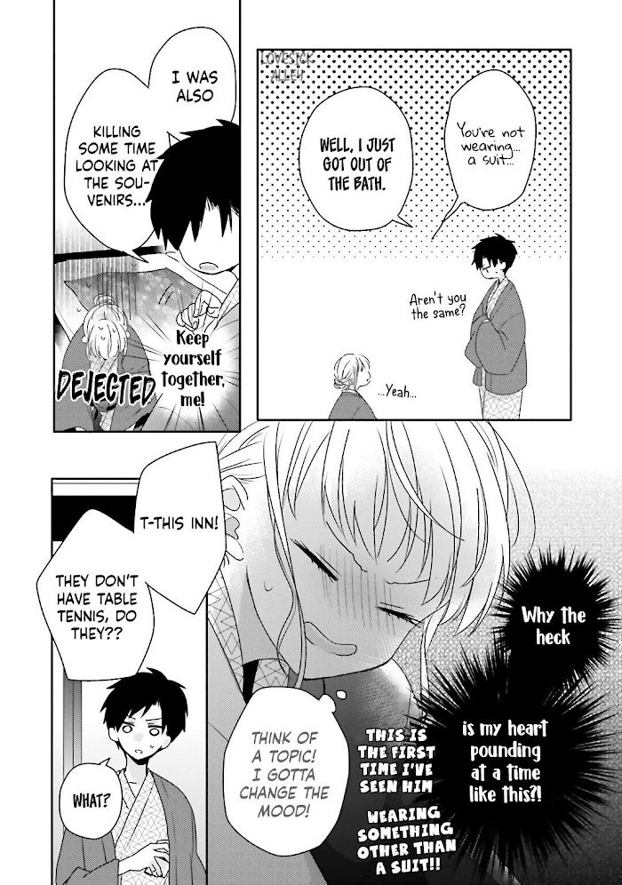 Dramatic Irony Chapter 18 Page 31