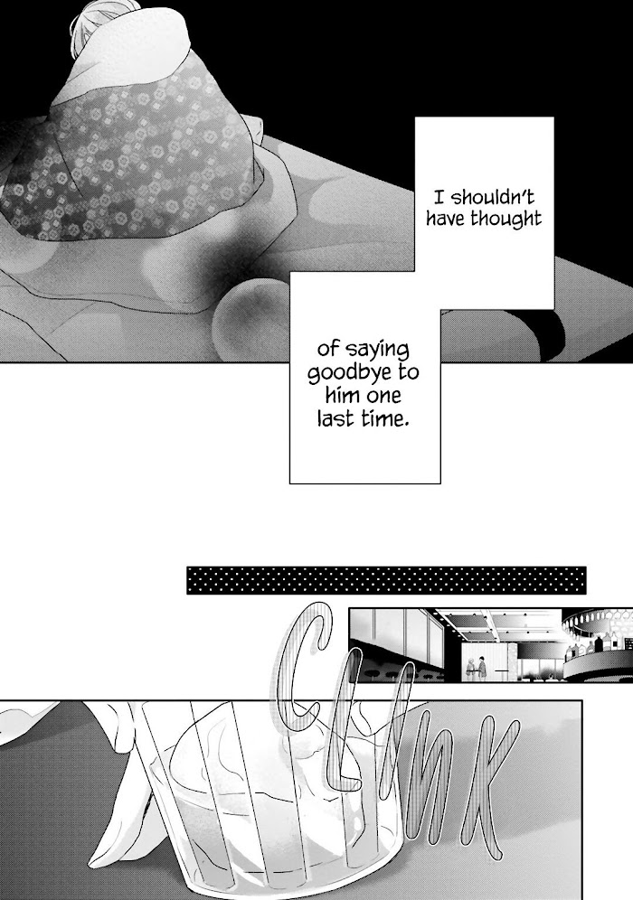 Dramatic Irony Chapter 19 Page 7