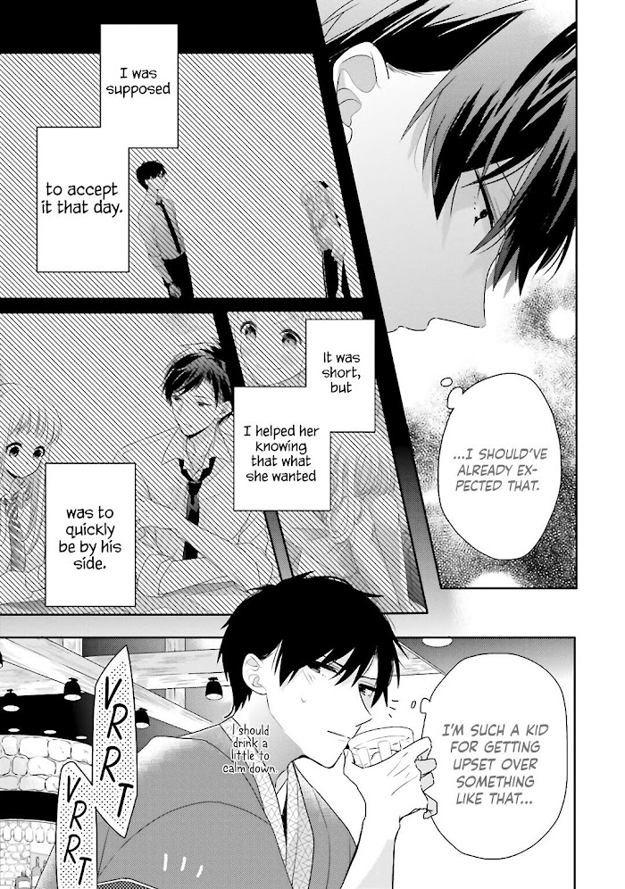Dramatic Irony Chapter 19 Page 9