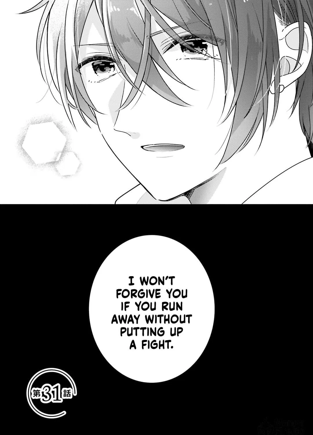 Dramatic Irony Chapter 31 Page 7