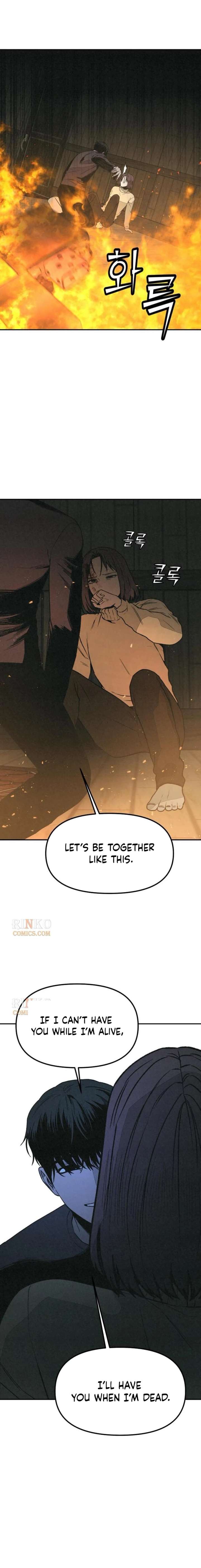 For your Murder Chapter 66 Page 2