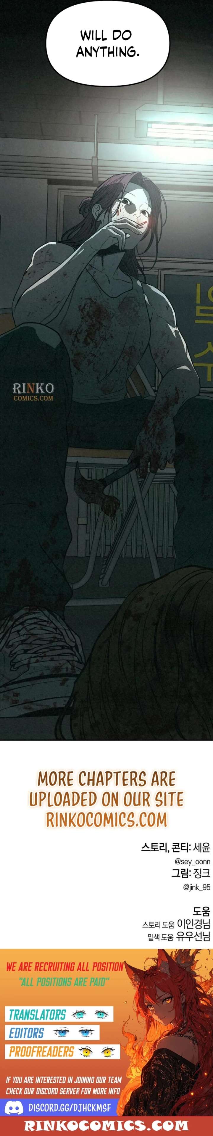 For your Murder Chapter 67 Page 25