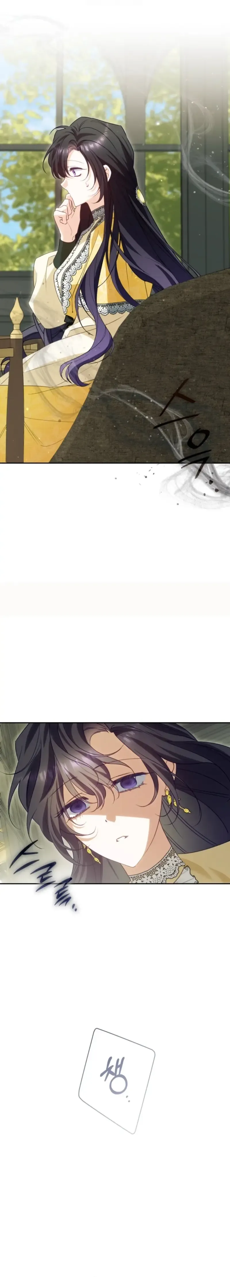 Honey, I Think That’s a Misunderstanding Chapter 53 Page 18