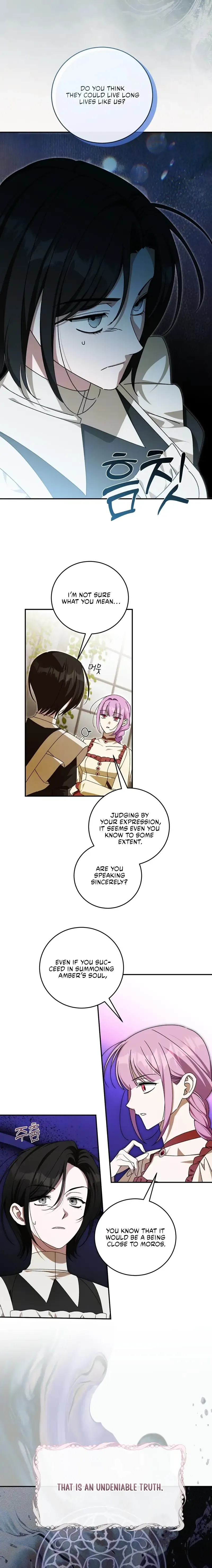 How to Protect the Master of the Monster Mansion Chapter 94 Page 1