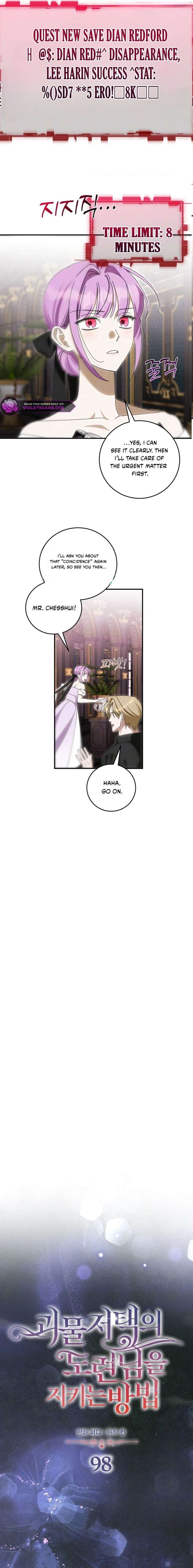 How to Protect the Master of the Monster Mansion Chapter 98 Page 7