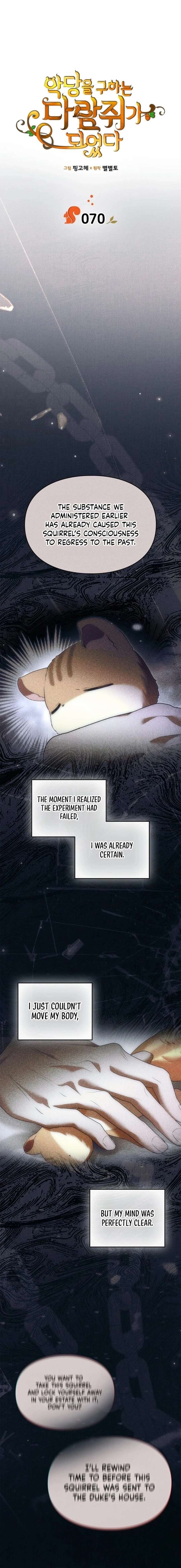 I Became A Squirrel Saving The Villain Chapter 70 Page 2