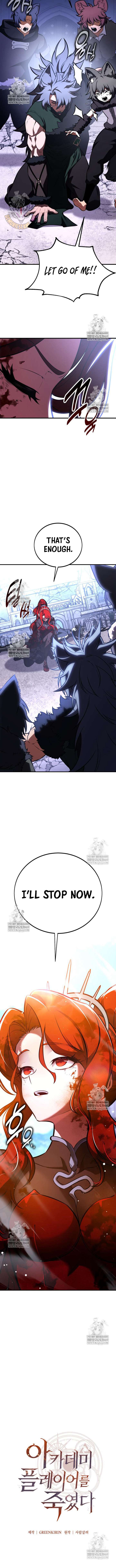 I Killed an Academy Player Chapter 113 Page 8