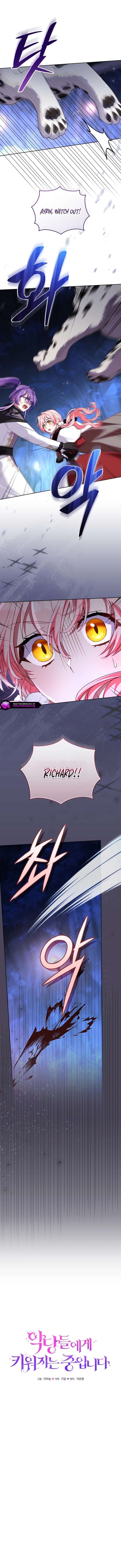 I’m being raised by villains Chapter 137 Page 3