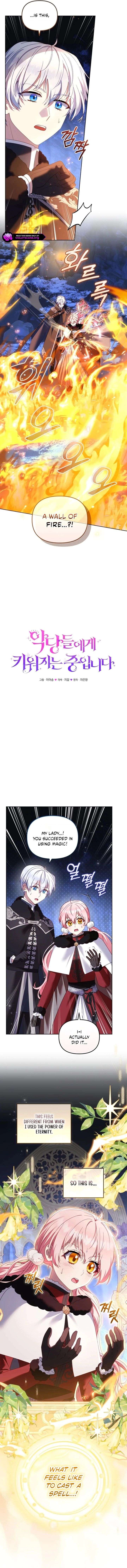 I’m being raised by villains Chapter 138 Page 3