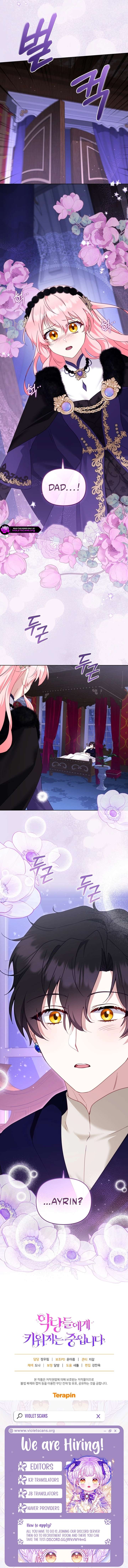 I’m being raised by villains Chapter 143 Page 14