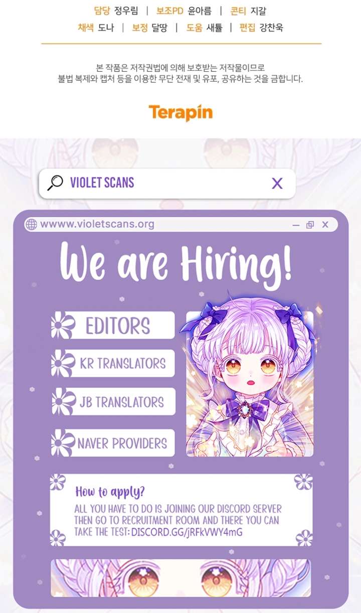 I’m being raised by villains Chapter 144 Page 16