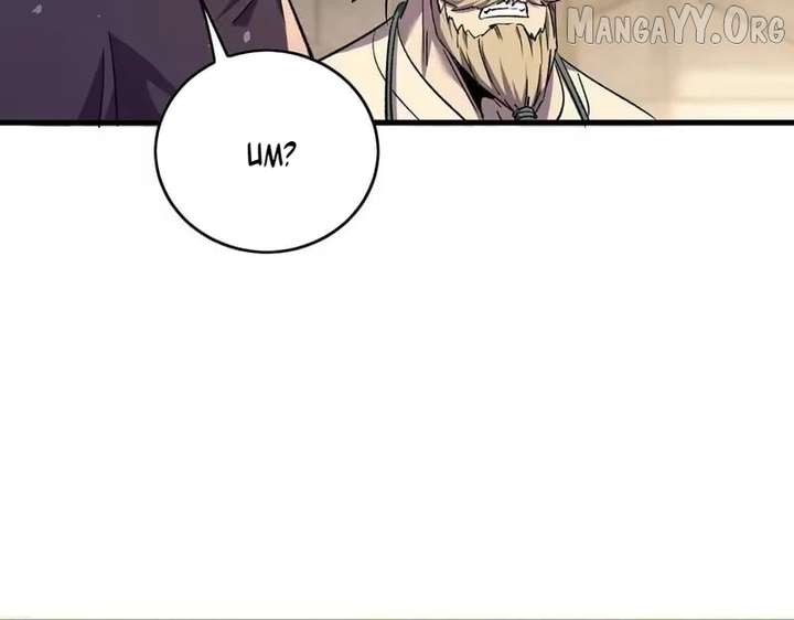 I Rely on My Invincibility to Deal Tons of Damage Passively! Chapter 160 Page 50