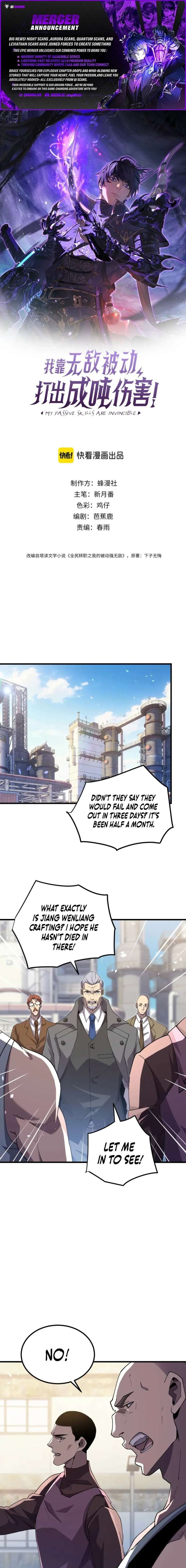 I Rely on My Invincibility to Deal Tons of Damage Passively! Chapter 161 Page 1