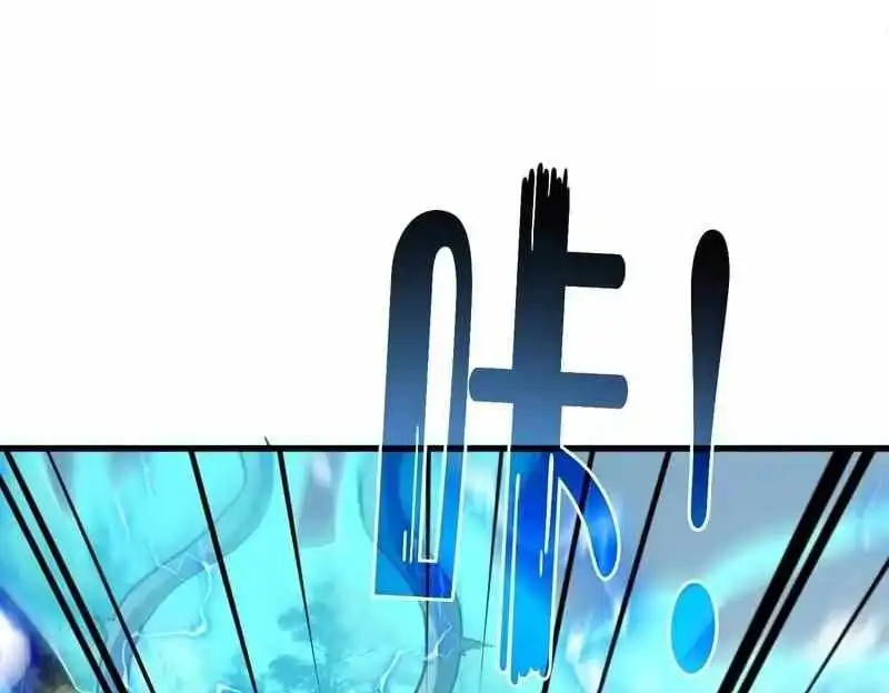 I Rely on My Invincibility to Deal Tons of Damage Passively! Chapter 167 Page 170