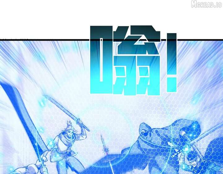 I Rely on My Invincibility to Deal Tons of Damage Passively! Chapter 169 Page 124