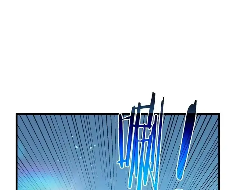 I Rely on My Invincibility to Deal Tons of Damage Passively! Chapter 171 Page 128