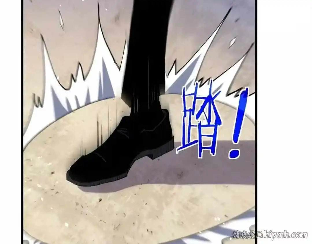 I Rely on My Invincibility to Deal Tons of Damage Passively! Chapter 172 Page 13
