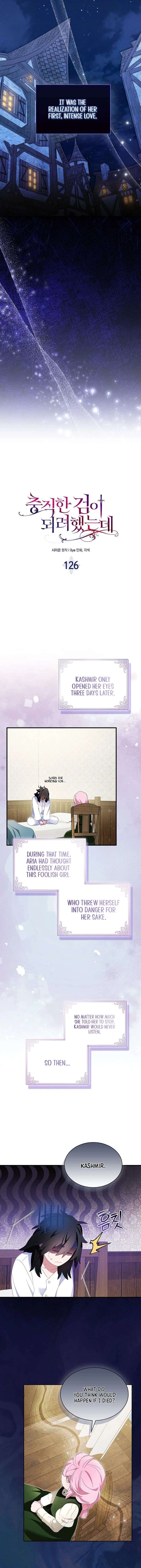 I Tried To Be Her Loyal Sword Chapter 126 Page 16