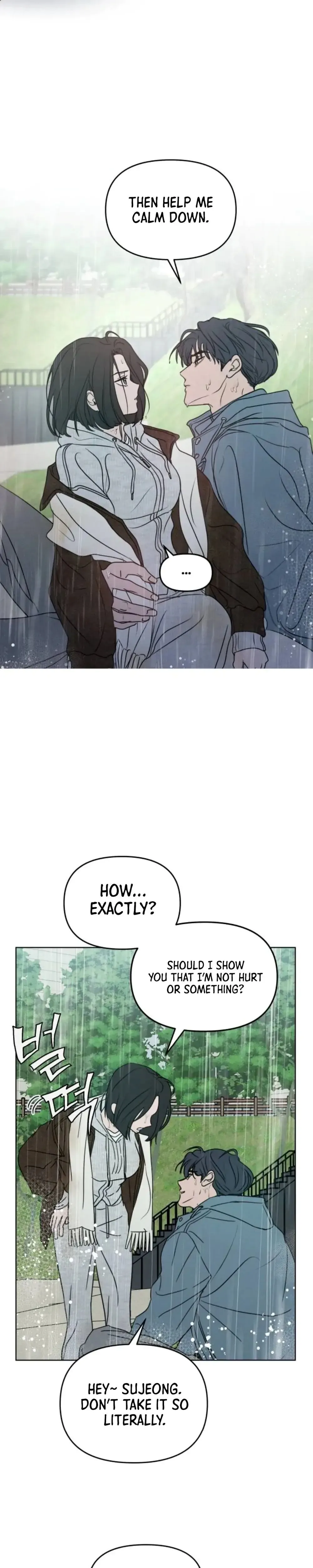 I Want To Be Fooled Chapter 42 Page 2