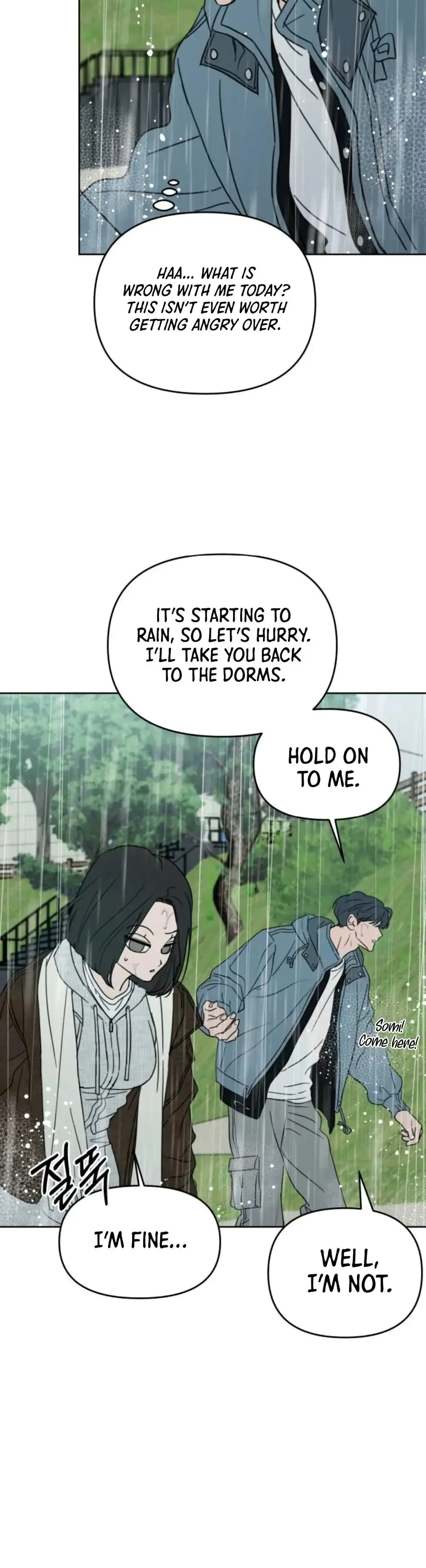 I Want To Be Fooled Chapter 42 Page 4
