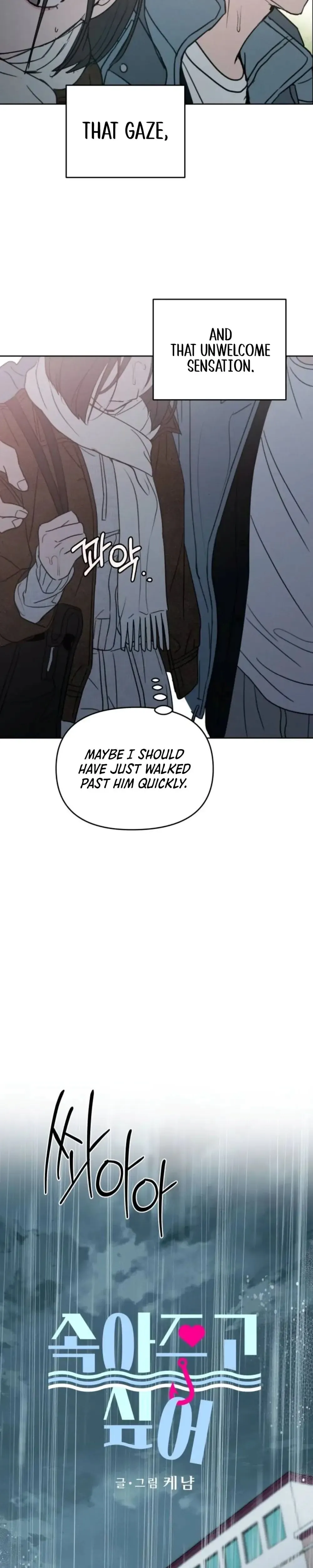 I Want To Be Fooled Chapter 42 Page 6