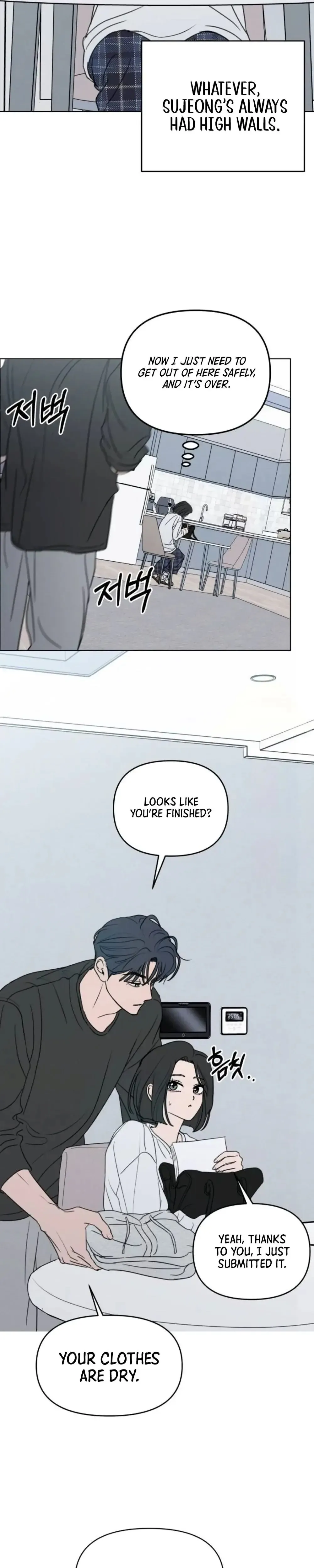 I Want To Be Fooled Chapter 42 Page 22