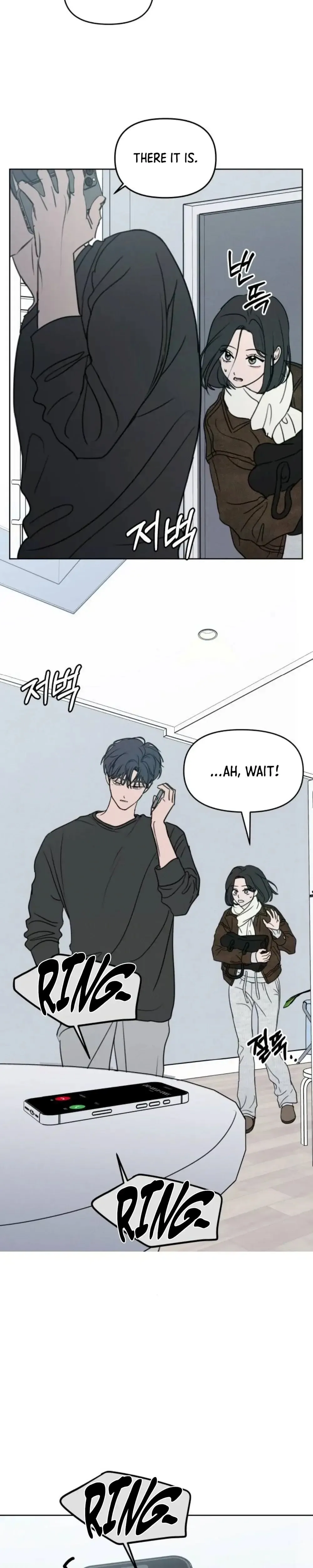 I Want To Be Fooled Chapter 42 Page 33