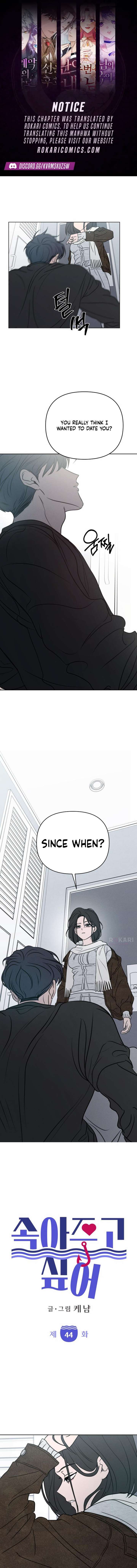 I Want To Be Fooled Chapter 44 Page 1