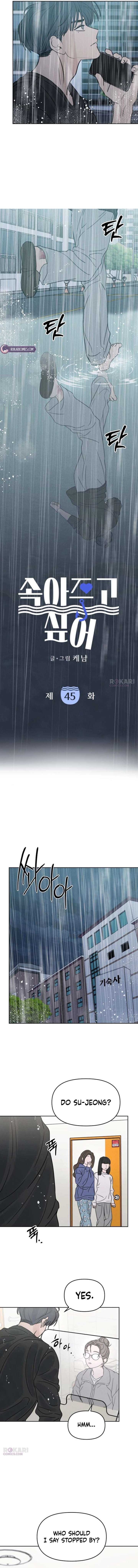 I Want To Be Fooled Chapter 45 Page 2