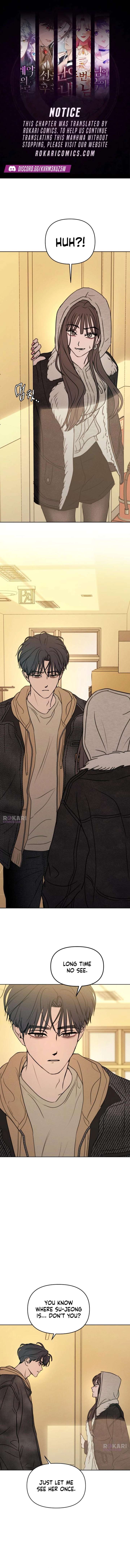 I Want To Be Fooled Chapter 46 Page 1