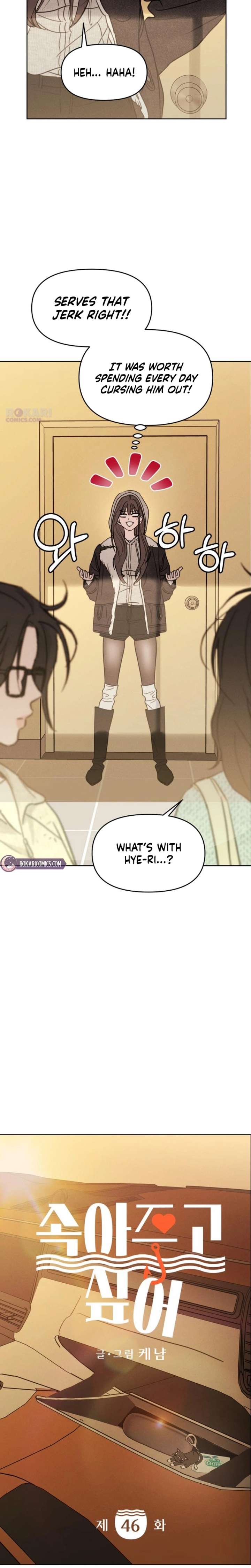 I Want To Be Fooled Chapter 46 Page 5
