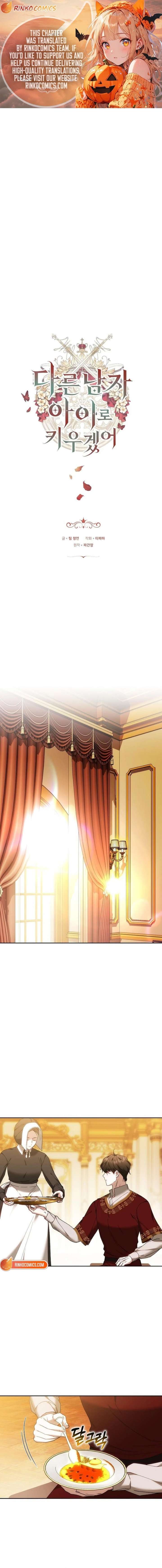 I Will Raise My Child As Another Man’s Chapter 92 Page 1