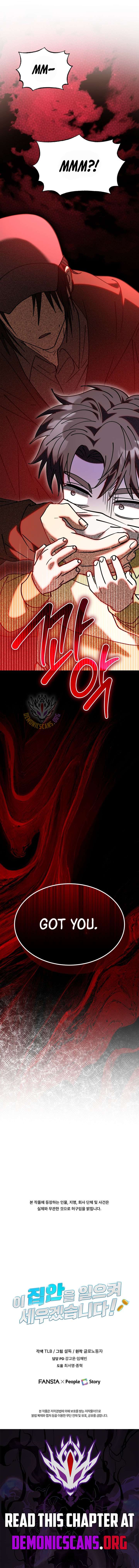 I Will Raise This Family Up Chapter 67 Page 16