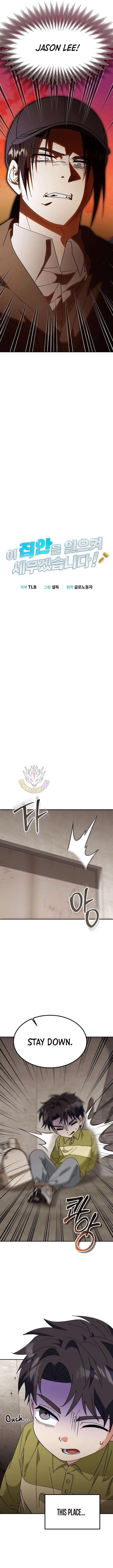 I Will Raise This Family Up Chapter 68 Page 2