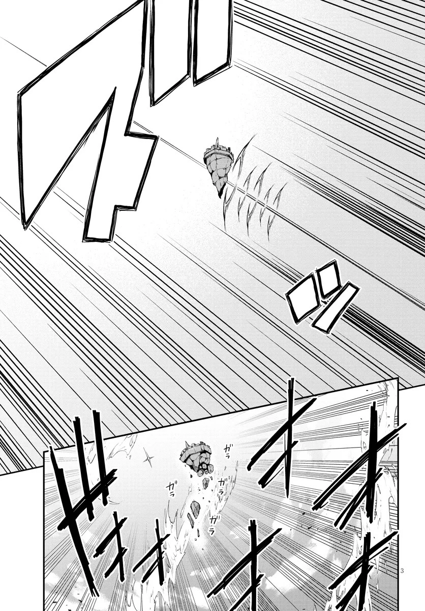 Isekai Nonbiri Nouka Chapter 299 Page 4